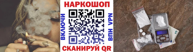 Виды наркотиков купить Гаврилов-Ям МАРИХУАНА КОКАИН Alpha PVP Бутират Амфетамин ГАШ Кодеин Меф