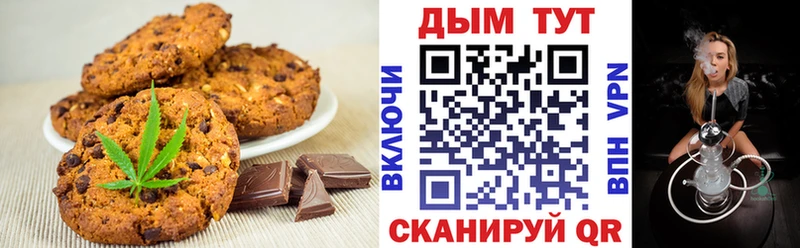 Cannafood конопля  как найти закладки  Гаврилов-Ям 