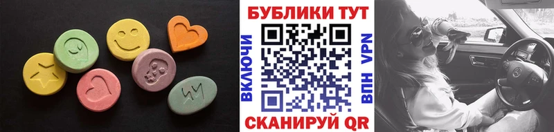 где купить   Гаврилов-Ям  Ecstasy 280 MDMA 
