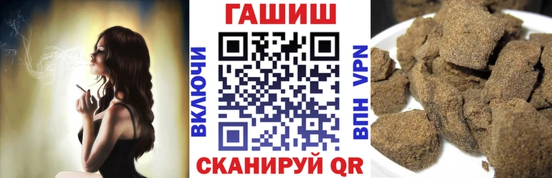 купить   Гаврилов-Ям  ГАШИШ гарик 