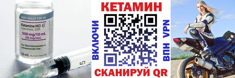 Кетамин ketamine  продажа наркотиков  Гаврилов-Ям 