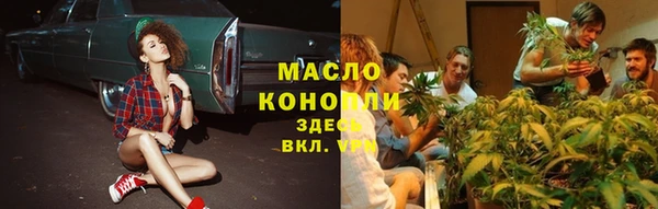 ГАЛЛЮЦИНОГЕННЫЕ ГРИБЫ Бугульма