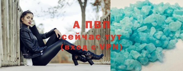 спайс Бронницы