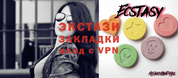 ГАЛЛЮЦИНОГЕННЫЕ ГРИБЫ Бугульма