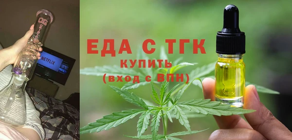 СК Бородино