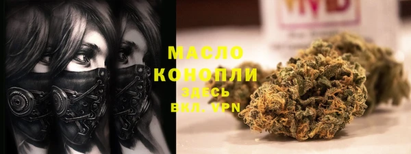 MESCALINE Беслан