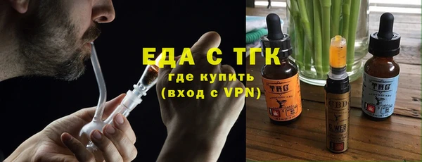 ГАЛЛЮЦИНОГЕННЫЕ ГРИБЫ Бугульма