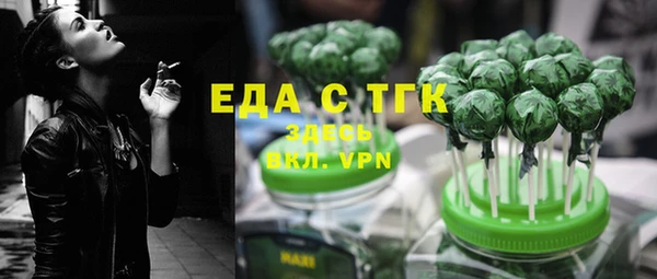 ГАЛЛЮЦИНОГЕННЫЕ ГРИБЫ Бугульма