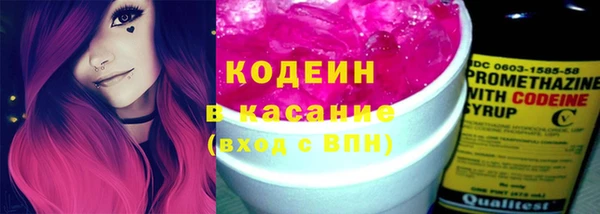 спайс Бронницы