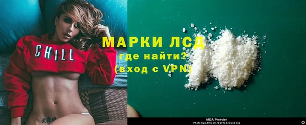 спайс Бронницы