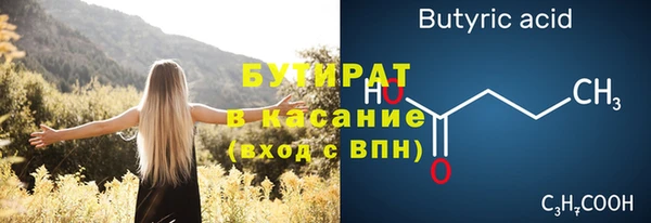 СК Бородино