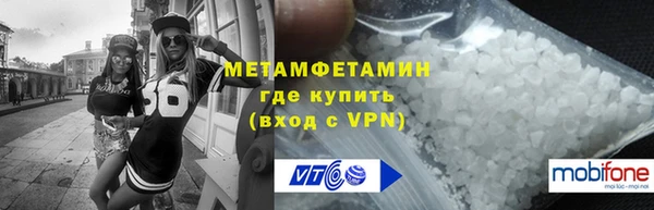ГАЛЛЮЦИНОГЕННЫЕ ГРИБЫ Бугульма