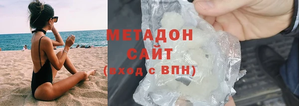 ГАЛЛЮЦИНОГЕННЫЕ ГРИБЫ Бугульма