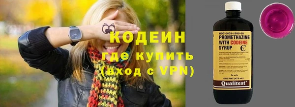 ГАЛЛЮЦИНОГЕННЫЕ ГРИБЫ Бугульма