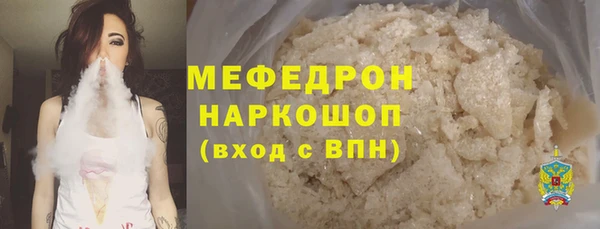 спайс Бронницы