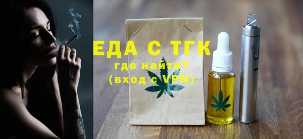 спайс Бронницы