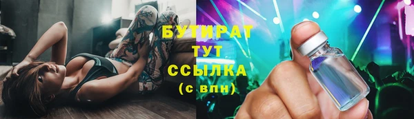 ГАЛЛЮЦИНОГЕННЫЕ ГРИБЫ Бугульма