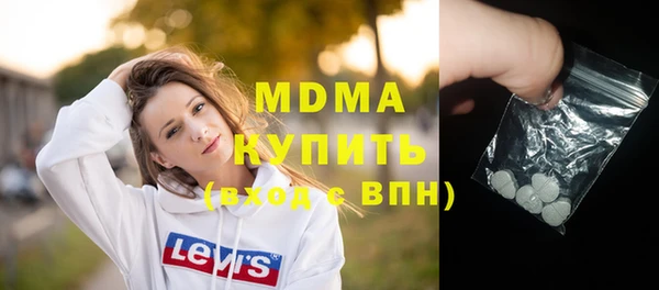 спайс Бронницы