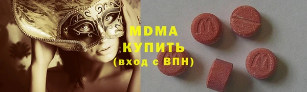 ГАЛЛЮЦИНОГЕННЫЕ ГРИБЫ Бугульма