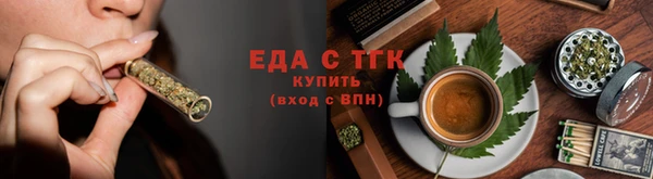 СК Бородино