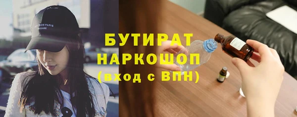 СК Бородино