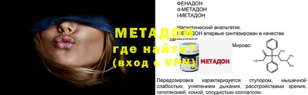 ГАЛЛЮЦИНОГЕННЫЕ ГРИБЫ Бугульма