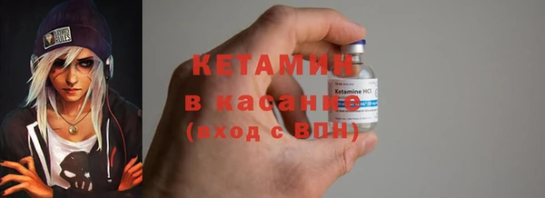 ГАЛЛЮЦИНОГЕННЫЕ ГРИБЫ Бугульма