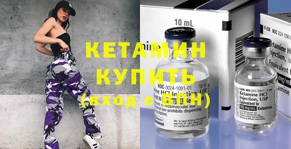 ГАЛЛЮЦИНОГЕННЫЕ ГРИБЫ Бугульма