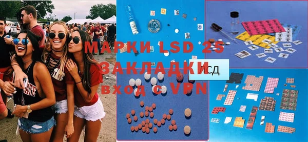 спайс Бронницы