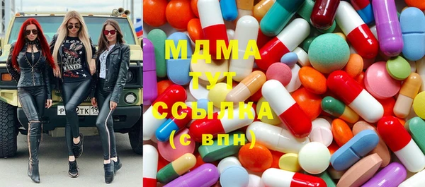 ГАЛЛЮЦИНОГЕННЫЕ ГРИБЫ Бугульма