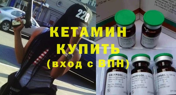 спайс Бронницы
