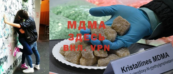 спайс Бронницы