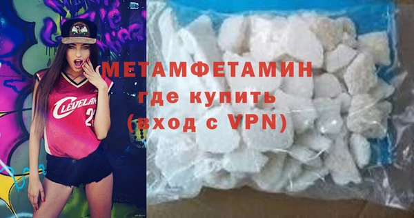 ГАЛЛЮЦИНОГЕННЫЕ ГРИБЫ Бугульма