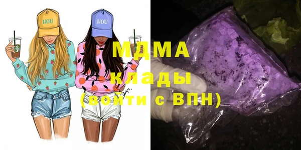 спайс Бронницы