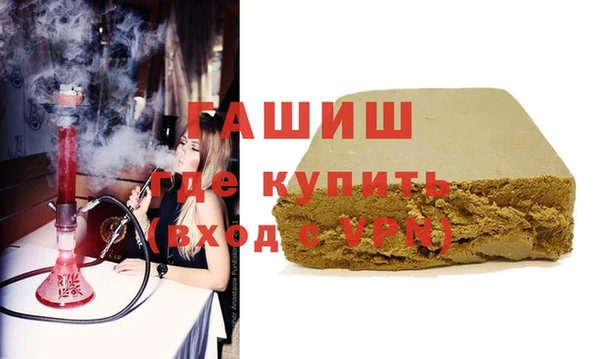 спайс Бронницы