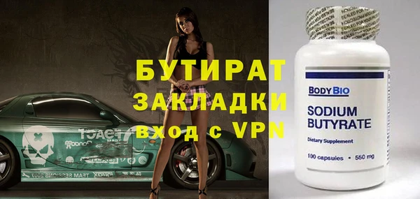 MESCALINE Беслан