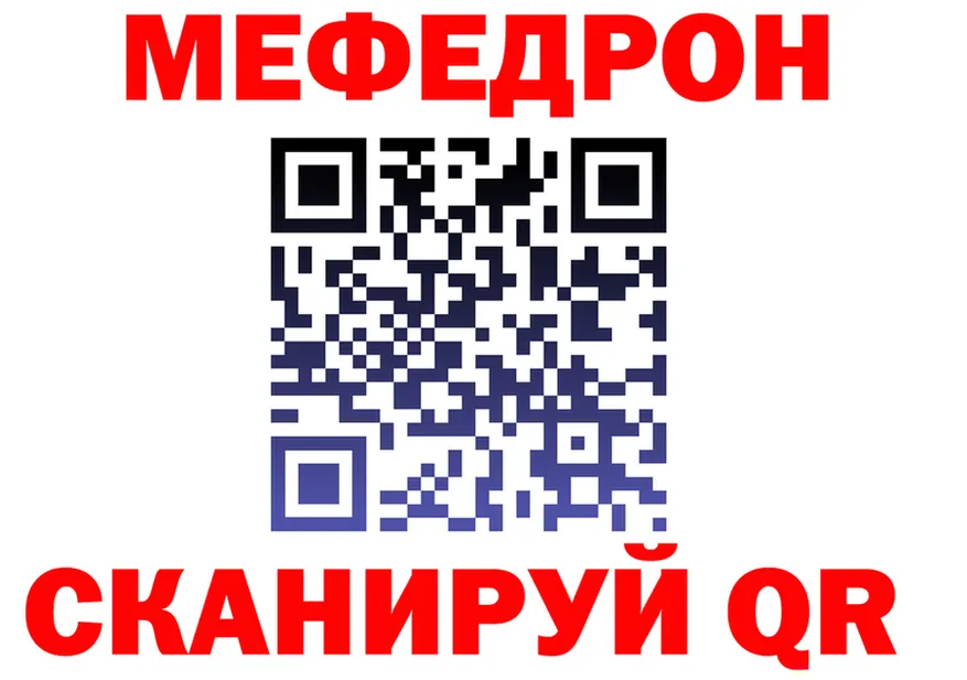 APVP Crystall сайт shop OMG Гаврилов-Ям