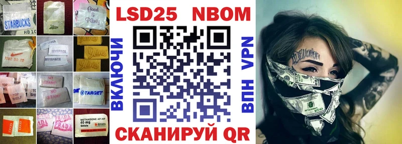 LSD-25 экстази кислота  Гаврилов-Ям 