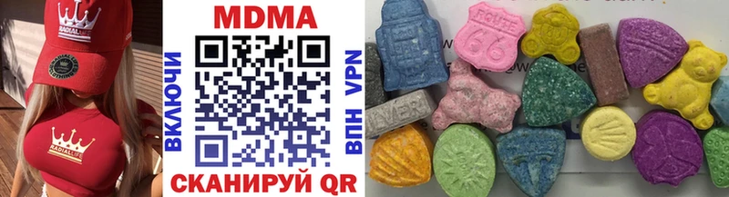 KRAKEN маркетплейс  Гаврилов-Ям  MDMA молли  где найти  
