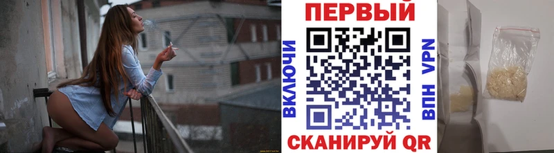 mega ссылка  купить наркотик  Гаврилов-Ям  Первитин мет 
