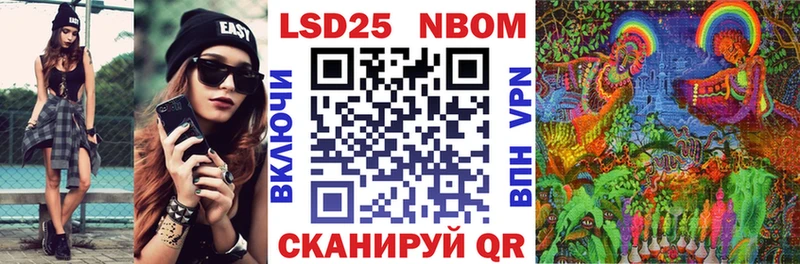 omg зеркало  Гаврилов-Ям  Марки NBOMe 1,5мг 