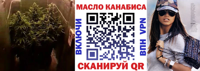 блэк спрут ТОР  это какой сайт  Дистиллят ТГК Wax  продажа наркотиков  Гаврилов-Ям 